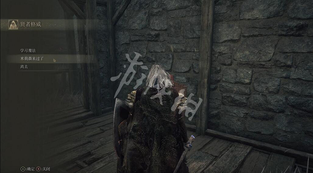 《艾爾登法環》蟲絲禱告如何獲取？蟲絲獲取方法