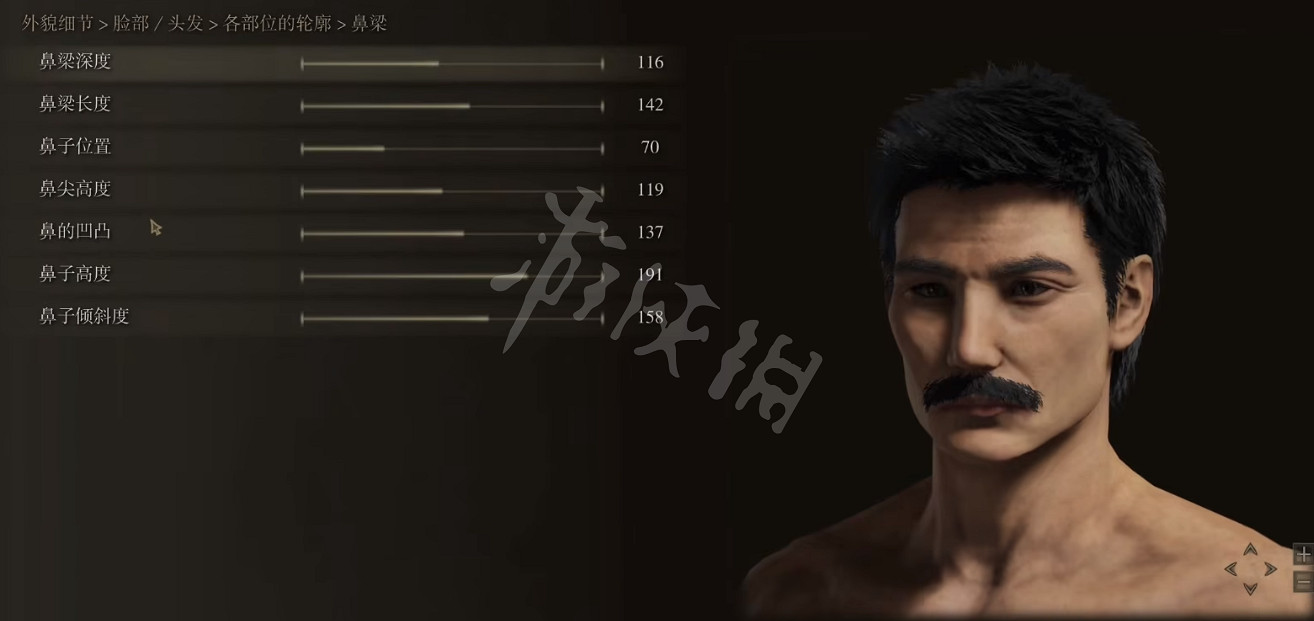 《艾爾登法環》捏臉資料魯迅分享 周樹人怎麽捏？