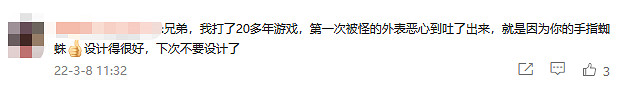 手指怪是你設計的? 國人設計師紀念老頭環設計怪物 手指怪是你設計的? 國人設計師紀念老頭環設計怪物