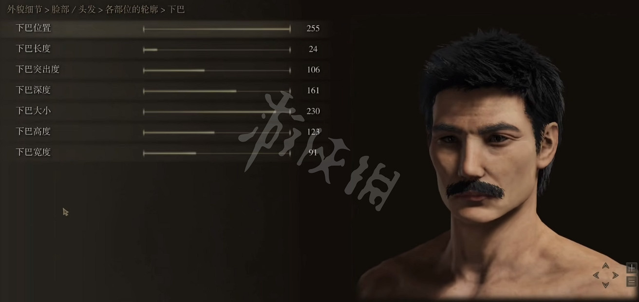 《艾爾登法環》捏臉資料魯迅分享 周樹人怎麽捏？