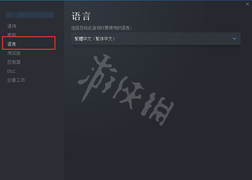 《蘇菲的鍊金工房2》怎麽改中文？中文設定方法分享