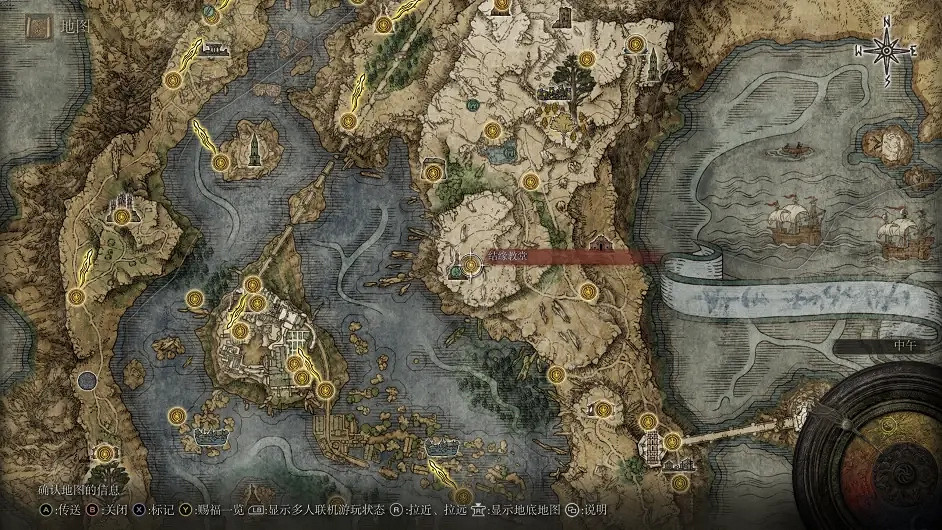 《艾爾登法環》帕克支線任務怎麽做？裁縫帕克支線任務攻略分享