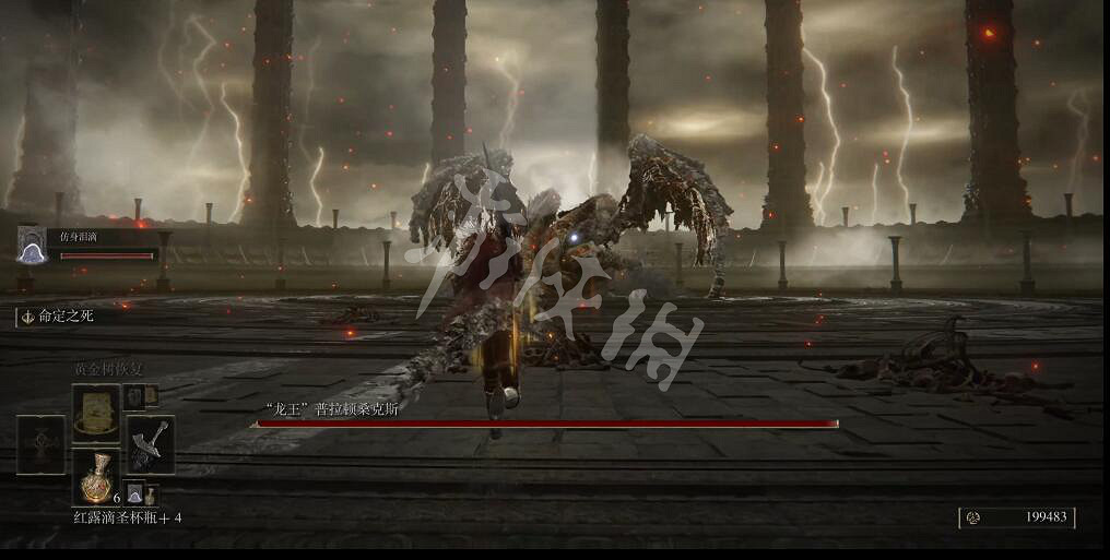 《艾爾登法環》普拉頓桑克斯的凋亡怎麽拿？普拉頓桑克斯的凋亡獲取方法