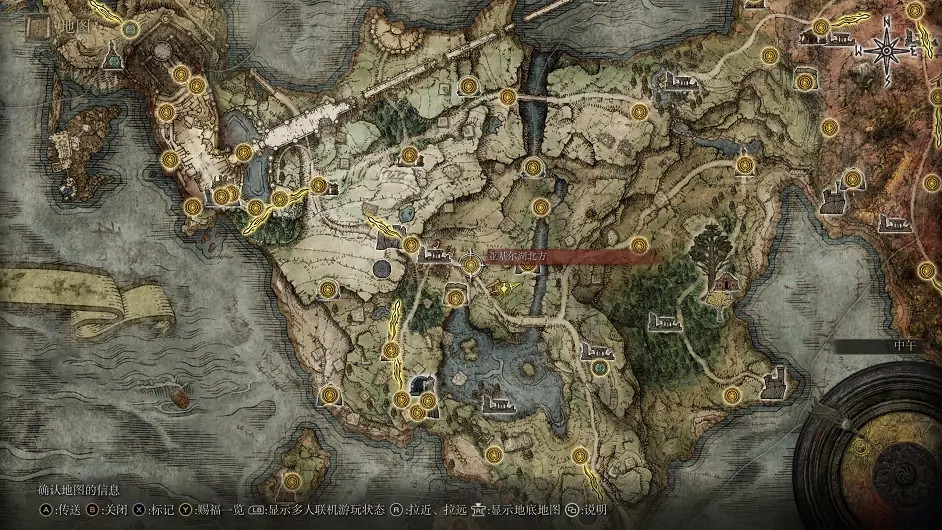 《艾爾登法環》帕克支線任務怎麽做？裁縫帕克支線任務攻略分享