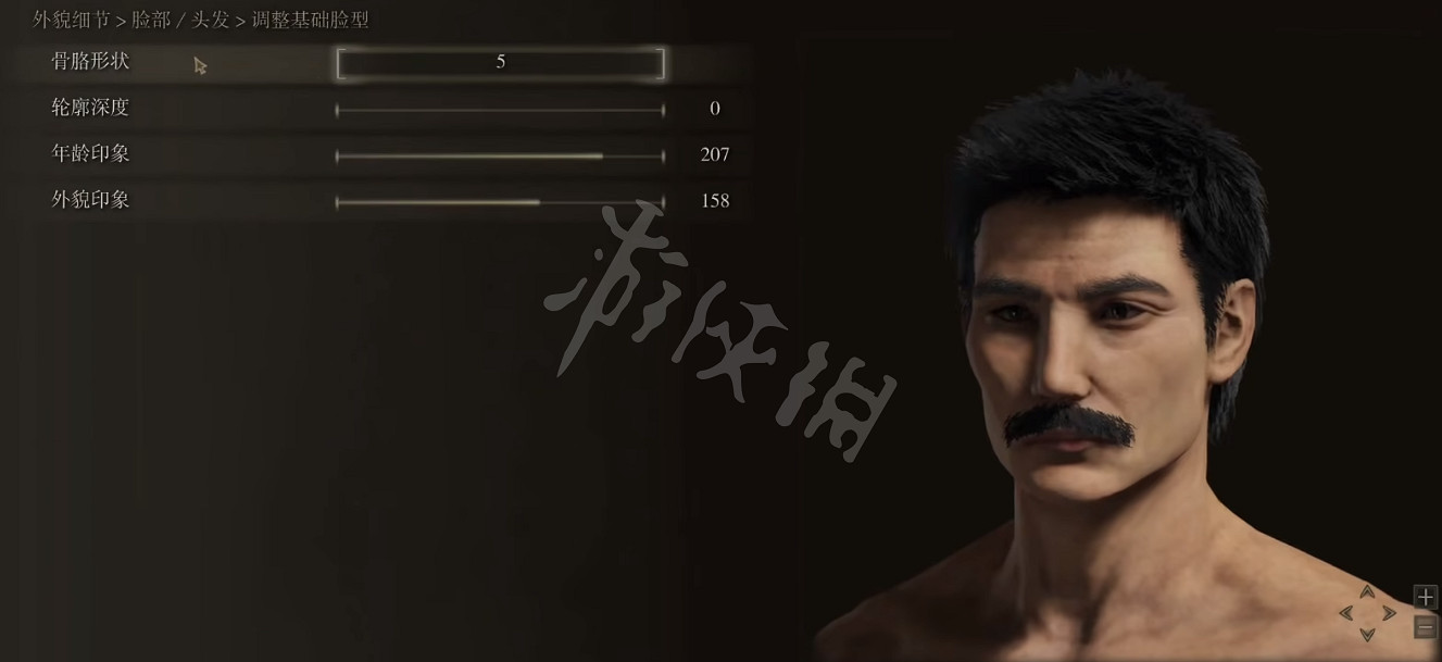 《艾爾登法環》捏臉資料魯迅分享 周樹人怎麽捏？