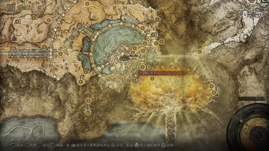 《艾爾登法環》金面具支線任務怎麽做?金面具支線任務流程分享 《艾爾登法環》金面具支線任務怎麽做?金面具支線任務流程分享