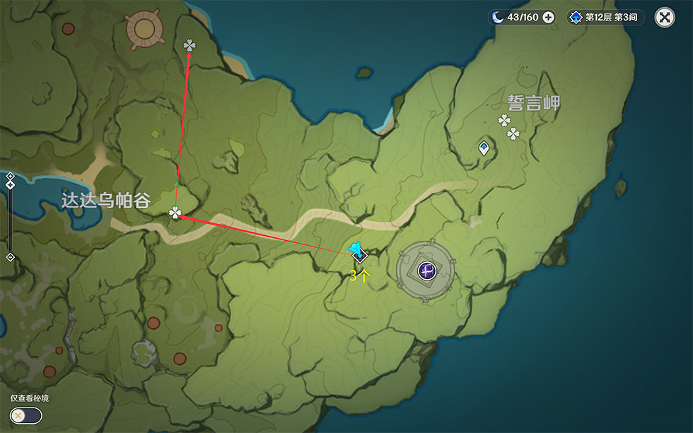 《原神》蒲公英籽哪裡採集?蒲公英籽收集位置分享 《原神》蒲公英籽哪裡採集?蒲公英籽收集位置分享