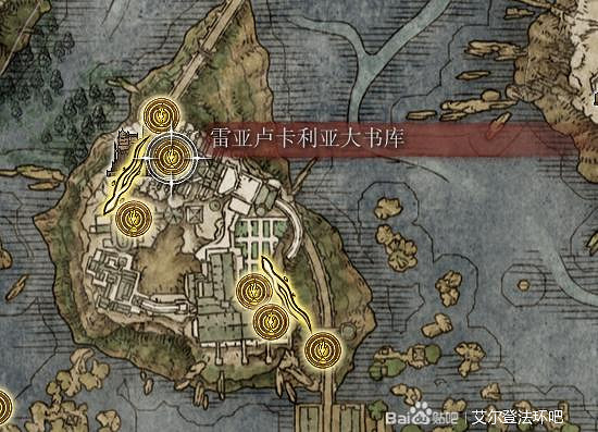 《艾爾登法環》魔法老師瑟濂支線全流程攻略分享