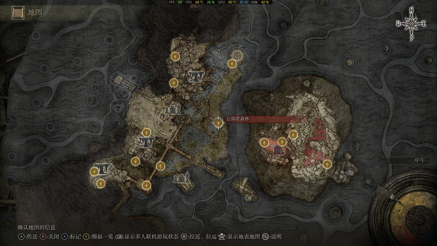 《艾爾登法環》全探索地圖分享