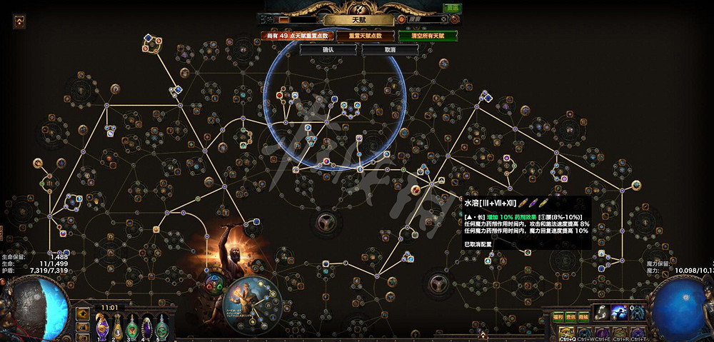 《流亡黯道》風暴烙印怎麽玩 聖宗風暴烙印bd介紹