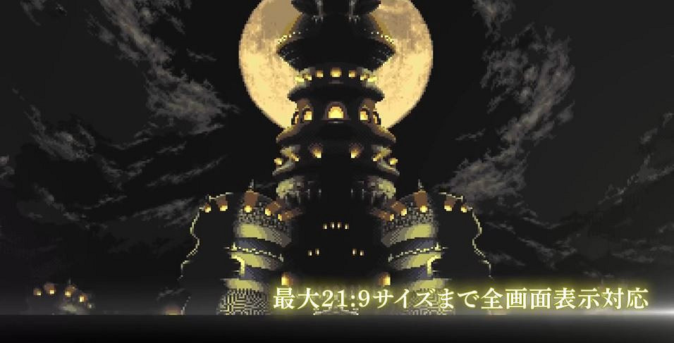 《超超時空之鑰》3月11日更新 支援全屏以及戰鬥加速