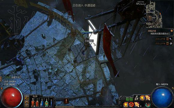 《流亡黯道》全劇情流程攻略 《流亡黯道》全劇情流程攻略