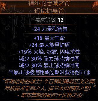 《流亡黯道》野蠻人職業圖文詳解 《流亡黯道》野蠻人職業圖文詳解