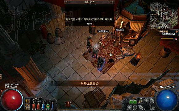 《流亡黯道》全劇情流程攻略 《流亡黯道》全劇情流程攻略