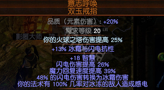 《流亡黯道》低價五捷怎麽組 低價五捷bd裝備介紹