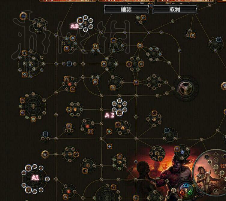 《流亡黯道》天賦系統簡略介紹 《流亡黯道》天賦系統簡略介紹