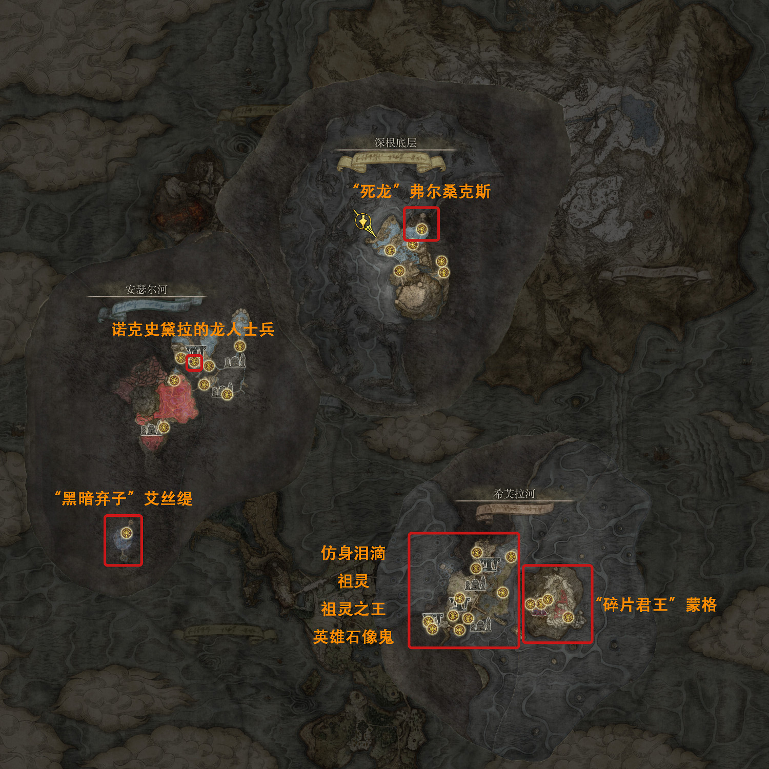 《艾爾登法環》全必殺Boss位置介紹