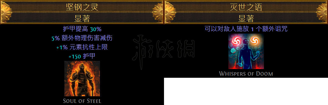 《流亡黯道》召喚腐化魔像怎麽用?召喚腐化魔像使用攻略 《流亡黯道》召喚腐化魔像怎麽用?召喚腐化魔像使用攻略