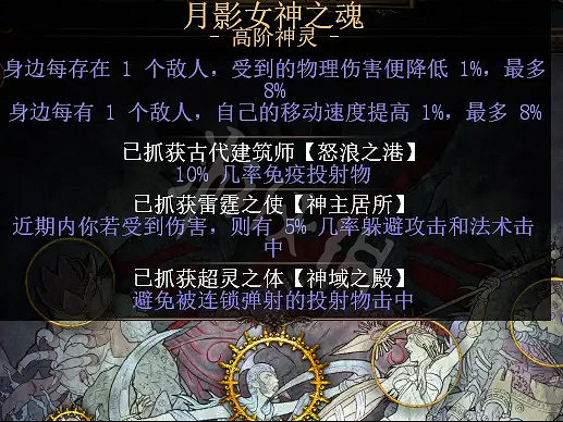 《流亡黯道》處刑冰錘怎麽玩 處刑冰錘bd介紹