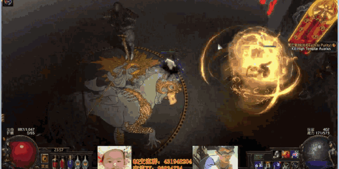 《流亡黯道》最全劇情Boss擊殺動圖攻略 《流亡黯道》最全劇情Boss擊殺動圖攻略