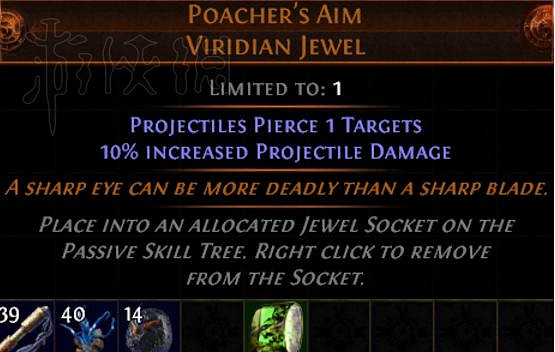 《流亡黯道》A8beta測試中新改動匯總