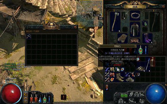 《流亡黯道》全劇情流程攻略