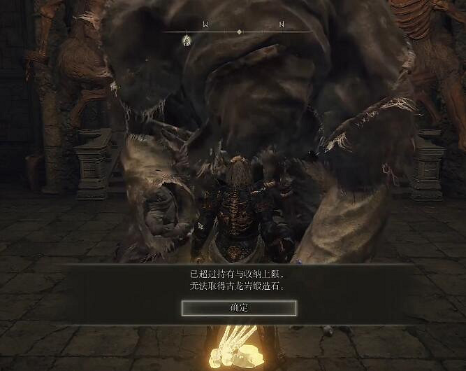 《艾爾登法環》野獸祭祀如何和平死亡？野獸祭祀和平死亡的方法