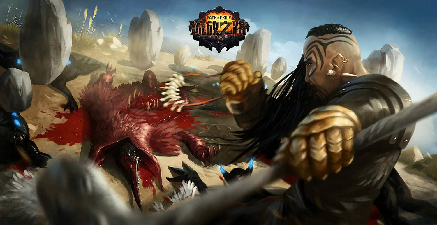 《流亡黯道》S13賽季有什麽機制 S13賽季機制介紹 《流亡黯道》S13賽季有什麽機制 S13賽季機制介紹