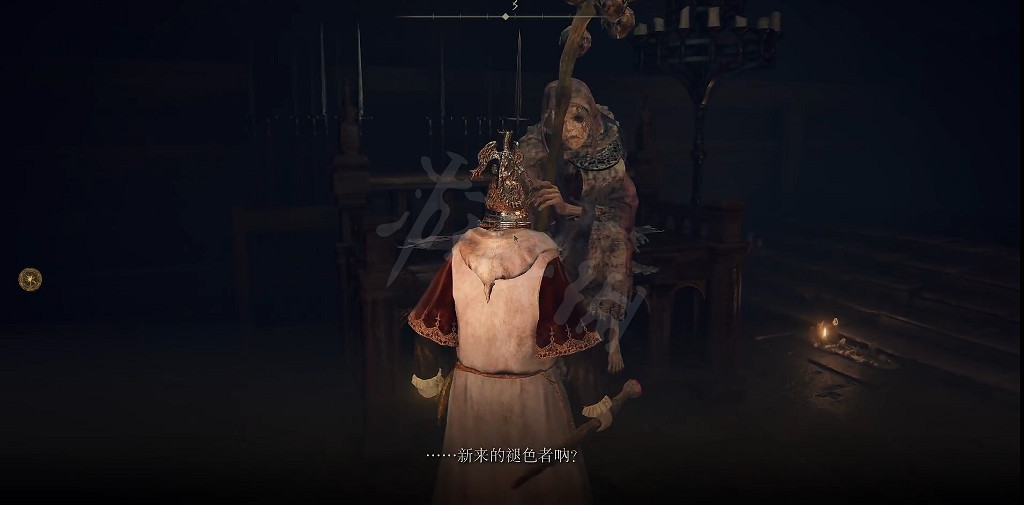 《艾爾登法環》追憶有什麽用 追憶作用介紹