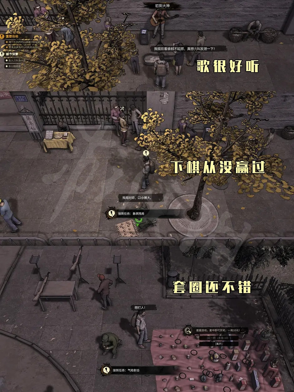 《大多數》開局怎麽玩？開局遊戲體驗分享