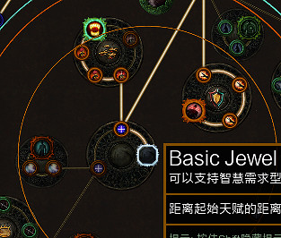 《流亡黯道》靈體火球法術節魔bd怎麽玩 靈體火球法術節魔bd分享 《流亡黯道》靈體火球法術節魔bd怎麽玩 靈體火球法術節魔bd分享