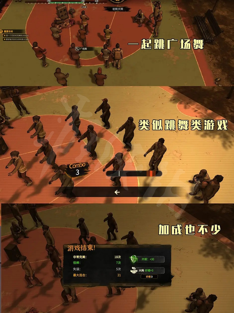 《大多數》開局怎麽玩？開局遊戲體驗分享