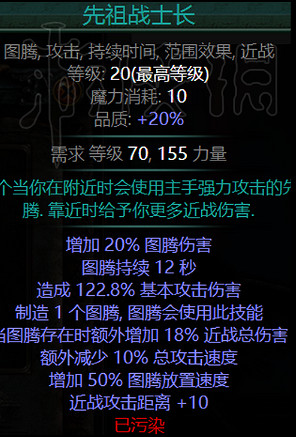 《流亡黯道》技能傷害計算公式一覽 《流亡黯道》技能傷害計算公式一覽