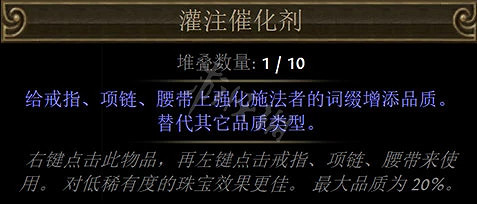 《流亡黯道》S10什麽時候出 S10賽季上線時間一覽