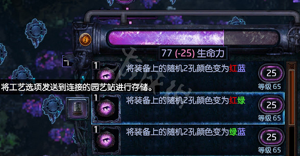 《流亡黯道》S12園藝站怎麽用 S12園藝站使用方法介紹 《流亡黯道》S12園藝站怎麽用 S12園藝站使用方法介紹