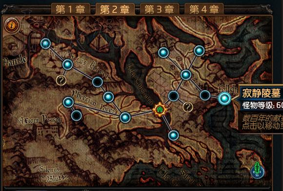 《流亡黯道》帝王迷宮圖文攻略