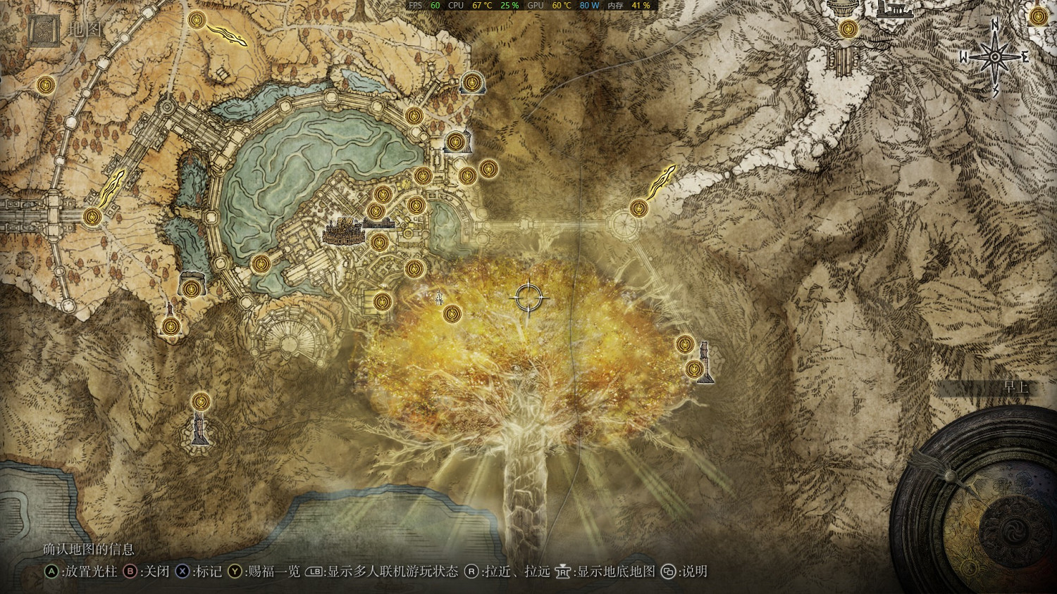 《艾爾登法環》全探索地圖分享