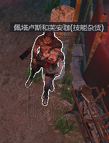 《流亡黯道》交易NPC介紹 都有哪些交易NPC? 《流亡黯道》交易NPC介紹 都有哪些交易NPC?