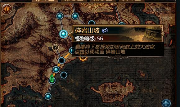 《流亡黯道》預言系統圖文介紹