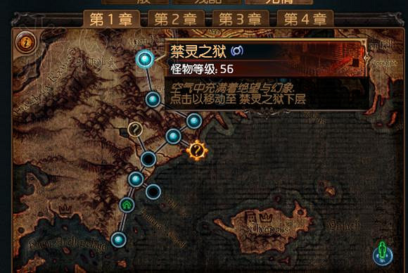 《流亡黯道》帝王迷宮圖文攻略