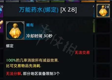 《失落的方舟》暗影之塔怎麽玩?暗影之塔過關攻略分享 《失落的方舟》暗影之塔怎麽玩?暗影之塔過關攻略分享