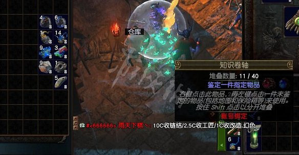 《流亡黯道》圖文上手攻略：遊戲介紹+按鍵操作+配置需求+職業選擇+賽季+天賦搭配+技能石組合+貨幣功能+裝備整理+藥劑使用