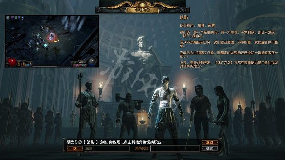 《流亡黯道》圖文上手攻略:遊戲介紹+按鍵操作+配置需求+職業選擇+賽季+天賦搭配+技能石組合+貨幣功能+裝備整理+藥劑使用 《流亡黯道》圖文上手攻略:遊戲介紹+按鍵操作+配置需求+職業選擇+賽季+天賦搭配+技能石組合+貨幣功能+裝備整理+藥劑使用