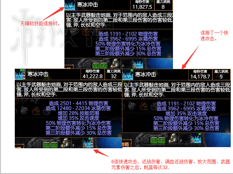 《流亡黯道》技能寶石使用方法系統詳解