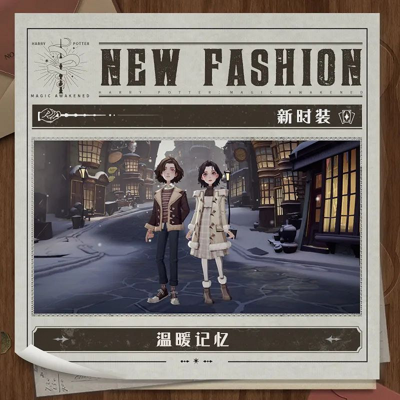 《哈利波特》摩金夫人商店更新 摩金夫人商店服裝更新 《哈利波特》摩金夫人商店更新 摩金夫人商店服裝更新