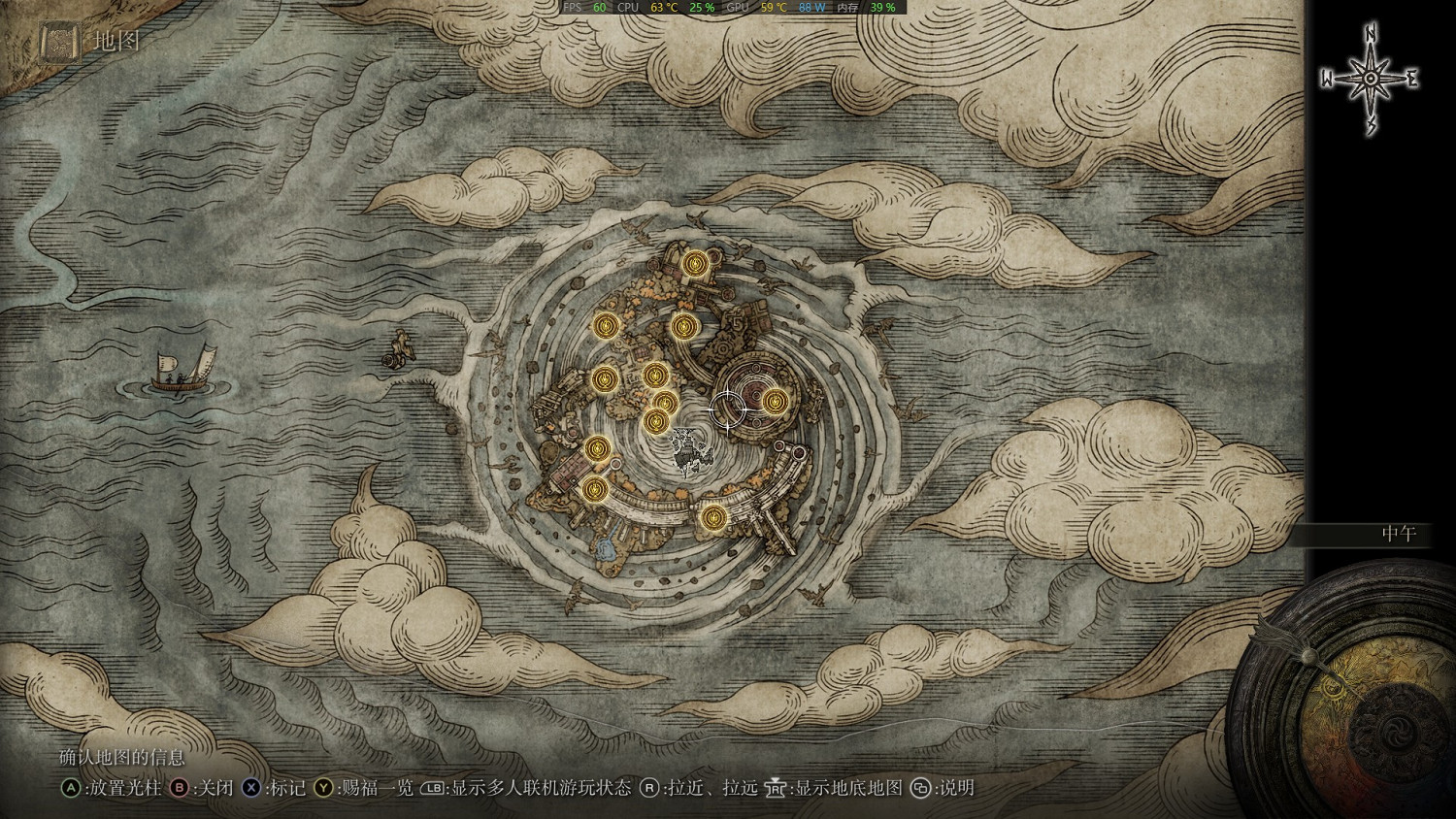 《艾爾登法環》全探索地圖分享