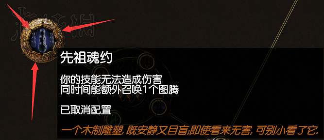 《流亡黯道》女巫背景及升華詳解 《流亡黯道》女巫背景及升華詳解