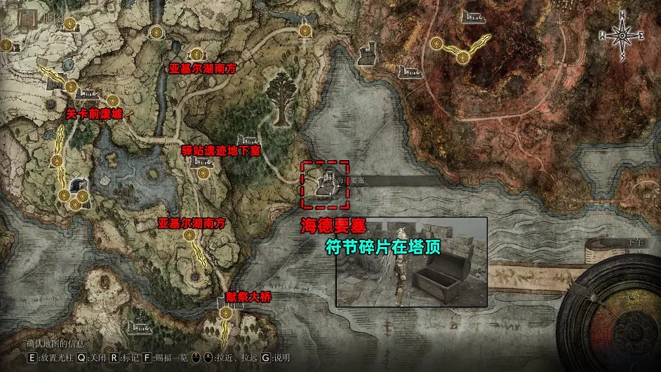 《艾爾登法環》黃金樹大盾如何獲取？黃金樹大盾獲取方法介紹