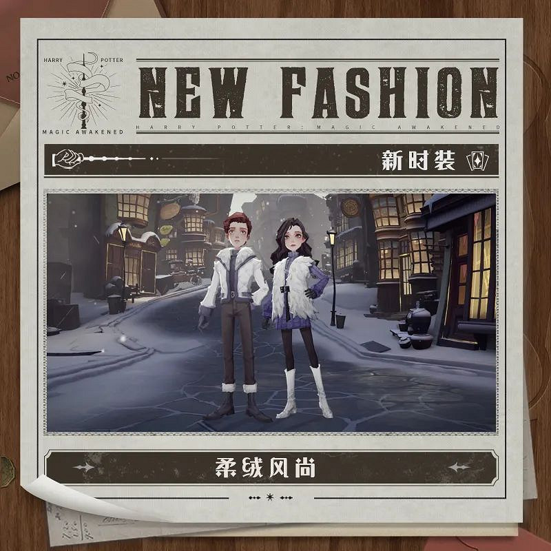 《哈利波特》摩金夫人商店更新 摩金夫人商店服裝更新 《哈利波特》摩金夫人商店更新 摩金夫人商店服裝更新