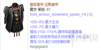 《流亡黯道》勇士雷錘3.1最強回血機制bd圖文詳解 雷錘3.1BD推薦 《流亡黯道》勇士雷錘3.1最強回血機制bd圖文詳解 雷錘3.1BD推薦